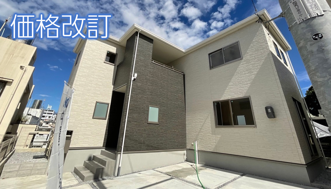沖縄県浦添市内間　新築戸建